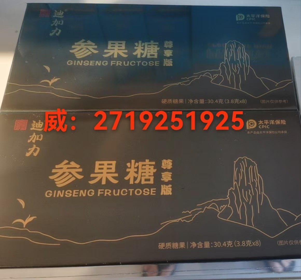 微信图片_20250305005405