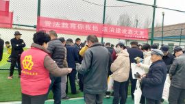 西峰区彭原镇：普法宣传进农村 文明乡风护安宁