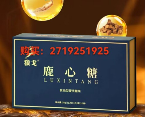 微信图片_20250306013737