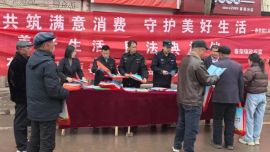 宁县春荣镇市场监管所开展“3.15”国际消费者权益日普法宣传活动