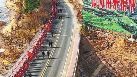 慶陽：南梁鑄魂 薪火相傳