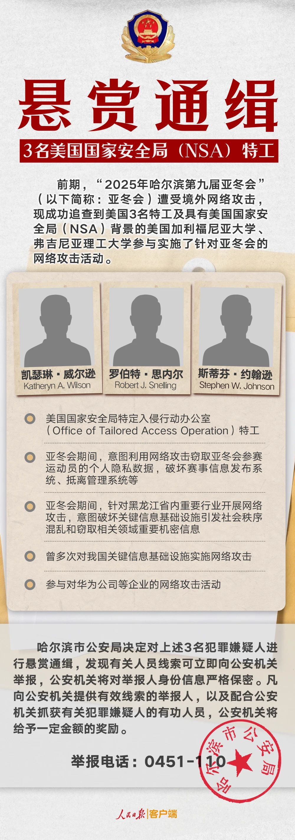 微信图片_20250415095647