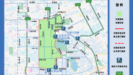 西安市公安局交通管理局发布通告
