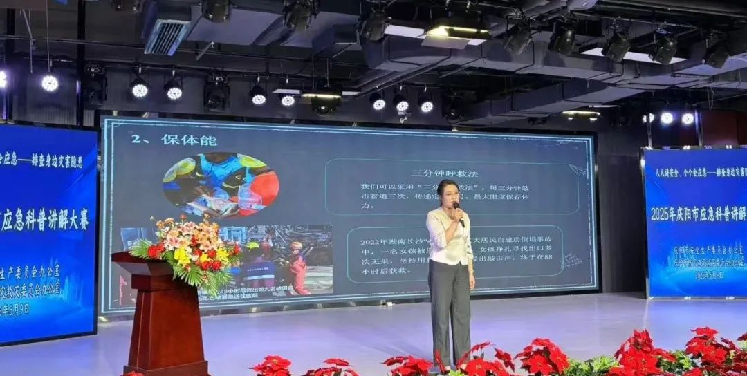 镇原县民政局 文艳丽