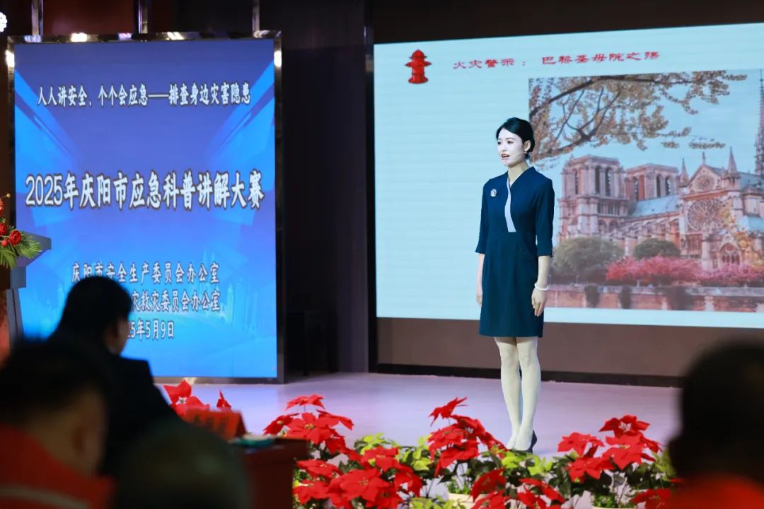 庆阳市博物馆 闫正娟