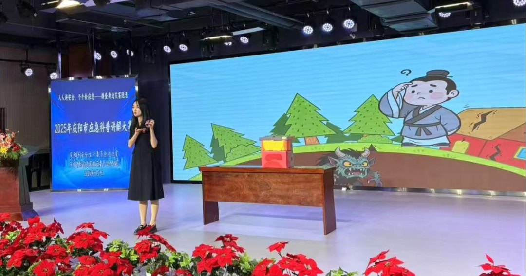 北师大实验学校  李佳蔚 