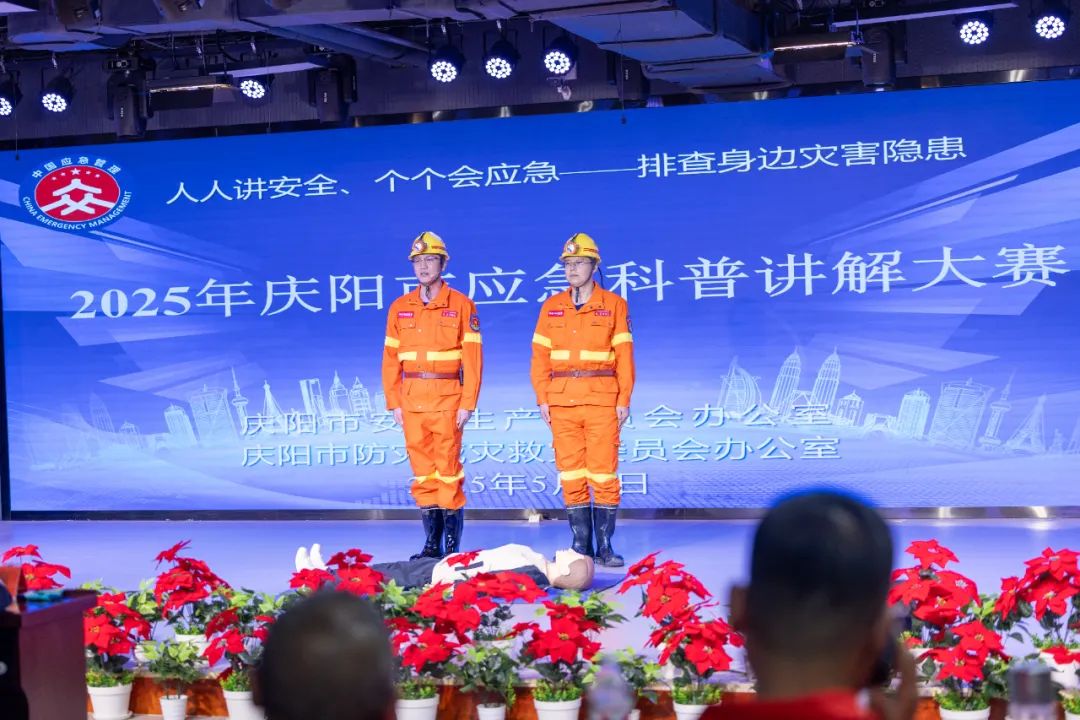 甘肃万胜矿业有限公司救护队 张航瑜 黄彦龙