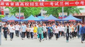 全力以赴 全程守护 ——高考首日国家教育考试甘肃省指挥中心见闻