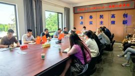 庆城驿马工业集中区党工委召开警示教育会