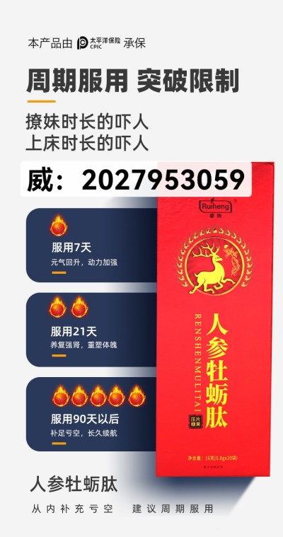 微信图片_20250505230754