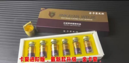 微信图片_20250617235622