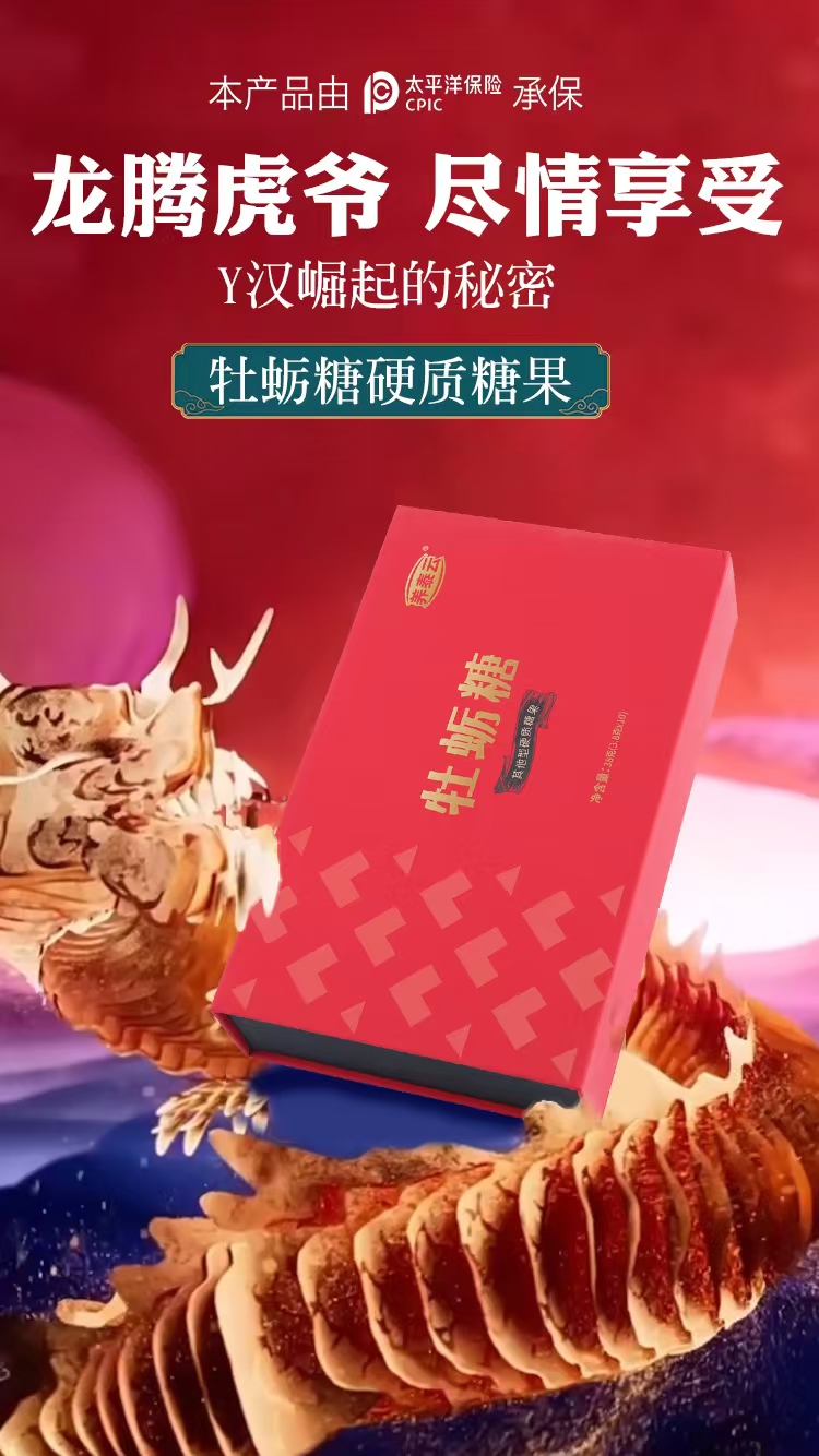 微信图片_20250109214030