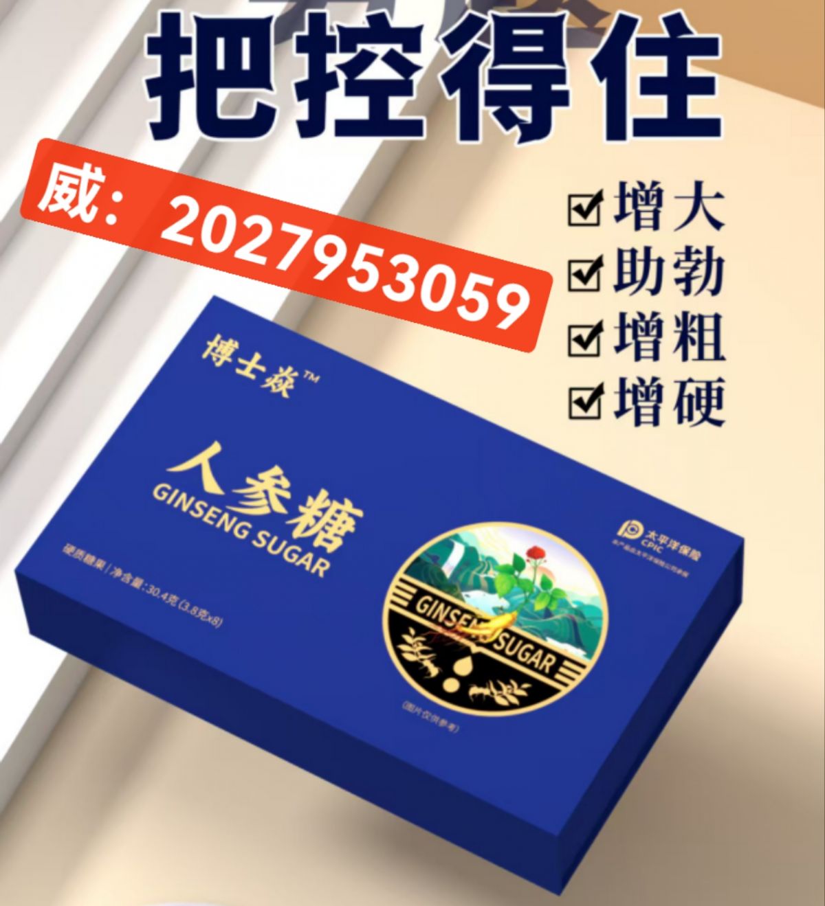 微信图片_20250616235542