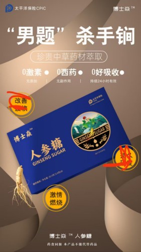微信图片_20250619223241