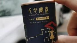 2025爆料!月光宝盒鹿鹿糖能提高硬度吗(有谁吃过)新品上市一览