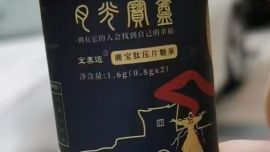 月光宝盒鹿鹿糖有效果吗（亲身感受 ）2025新品上市一览表!