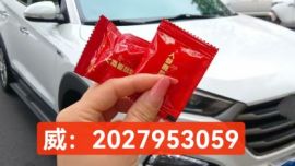 今日头条！人参鹿血糖多少钱一瓶？效果好吗？亲身感受反馈