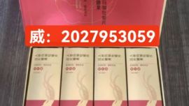 今日头条！铂尚人参玛咖牡蛎片多少钱一瓶？效果好吗？亲身感受反馈