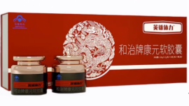 【315头条曝光】英雄体力软胶囊当天见效吗〔说明及功效〕真实效果反馈！