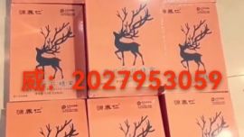【抖音曝光】鹿仁源鹿片功效与作用〔见效速度快吗〕亲身效果反馈！