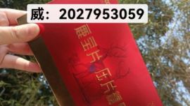 【315头条曝光】鹿宝片当天见效吗〔说明及功效〕真实效果反馈！