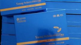 源养仁海参肽的功效与作用/使用效果反馈