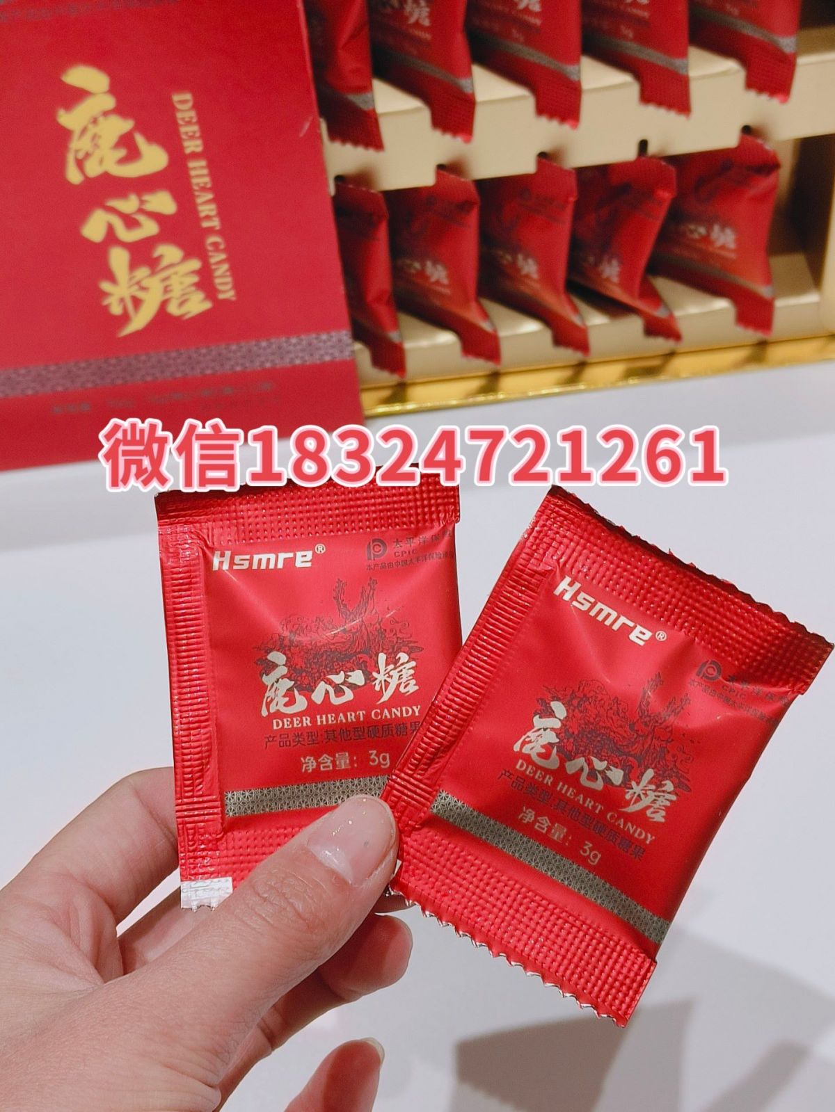 鹿心糖6