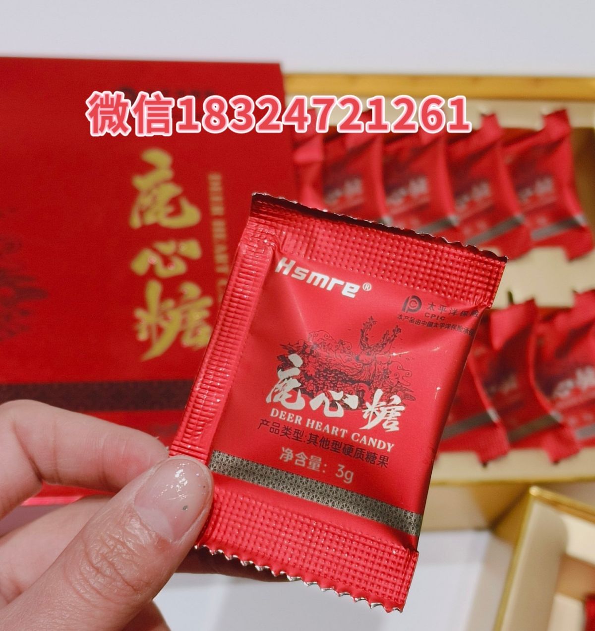 鹿心糖3