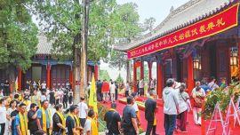 尋根思源 傳承文明 ——2025（乙巳）年卦臺(tái)山民間祭祀中華人文始祖伏羲典禮側(cè)記