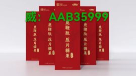 【315頭條曝光】鹿仁源鹿鞭肽怎么使用〔反饋驚人〕真實(shí)效果反饋！