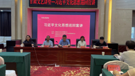 甘肃文艺讲堂——习近平文化思想巡回宣讲活动在庆阳举办