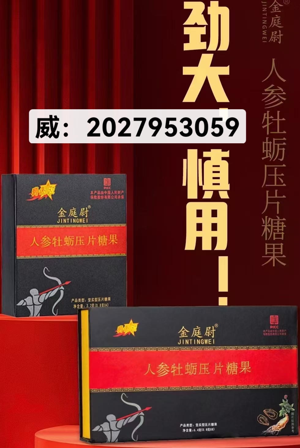微信图片_20250624212440