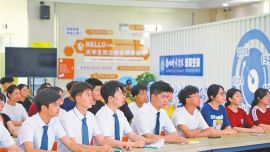 用心用情，護(hù)航青春夢(mèng)想 ——我省全力促進(jìn)高校畢業(yè)生高質(zhì)量充分就業(yè)