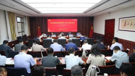 庆阳市纪委监委理论学习中心组专题学习研讨习近平总书记关于树立和践行正确政绩观的重要论述
