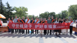 庆阳市财政局组织开展2025年防范和打击非法金融活动集中宣传活动