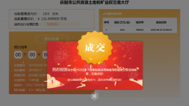 庆阳市创新工业用地“先租后让”新模式——降低企业成本、优化资源配置