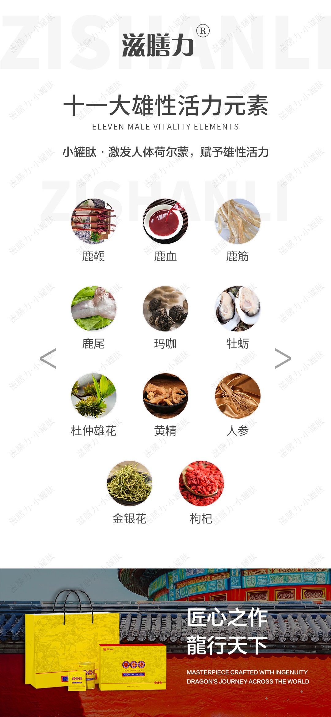 微信图片_20250701215829