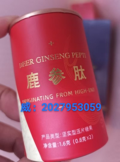 微信图片_20250505001811