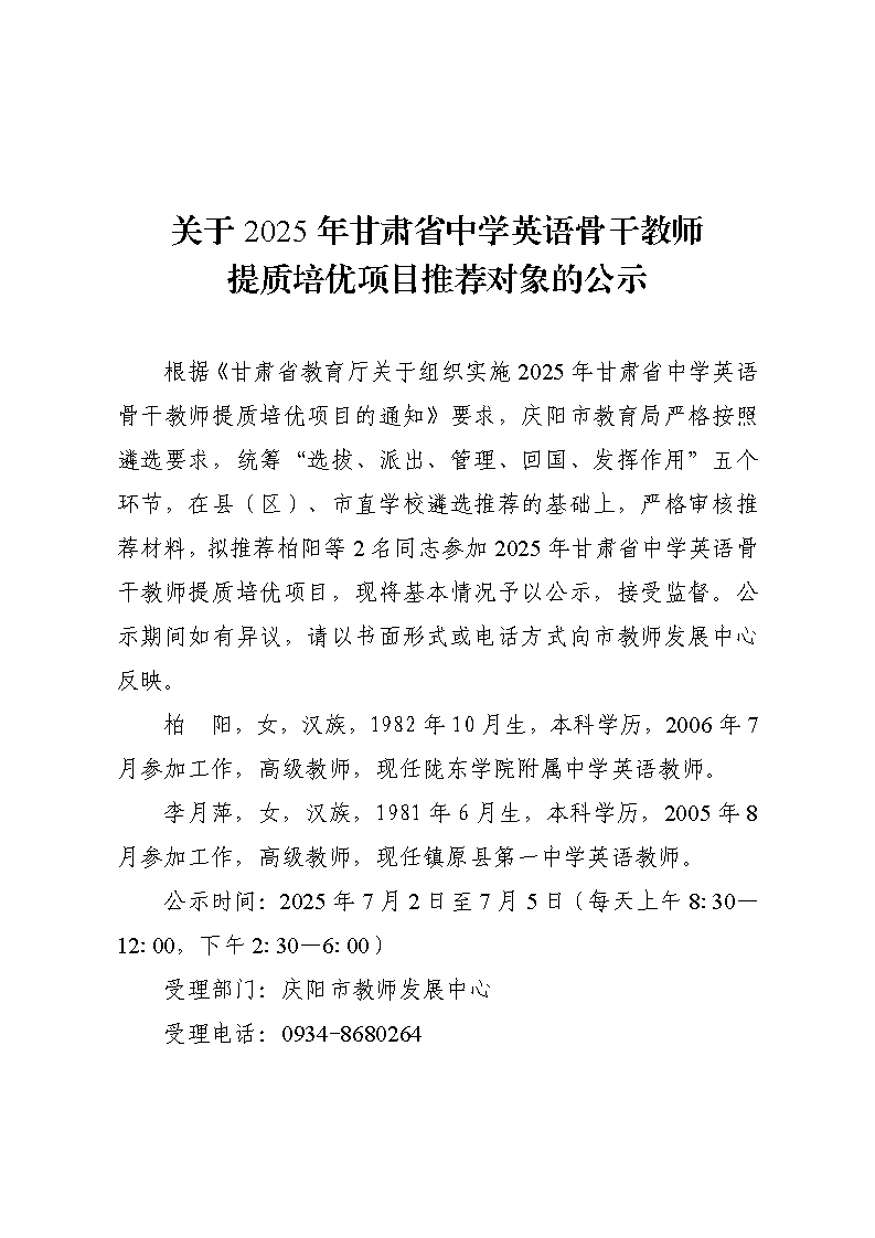 下载
