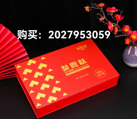 微信圖片_20250220204629