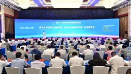 庆阳市参加清华大学五道口金融学院“百名企业家投资甘肃”合作洽谈会
