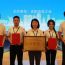 喜报！庆阳公路事业发展中心荣获全市首届工会集体协商竞赛二等奖