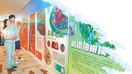 感受“甘味”魅力 合作共赴未來(lái) ?——2025“甘味”特色農(nóng)產(chǎn)品產(chǎn)銷對(duì)接暨“隴供優(yōu)選”線上平臺(tái)推介活動(dòng)特寫