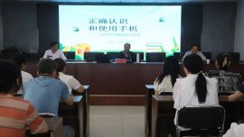庆阳市“五老”宣讲团走进西关小学 共话青少年手机使用与家庭教育