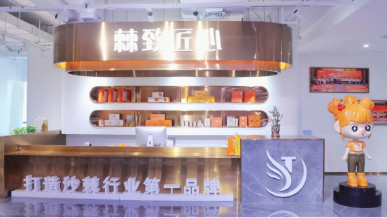 微信图片_20250709111627