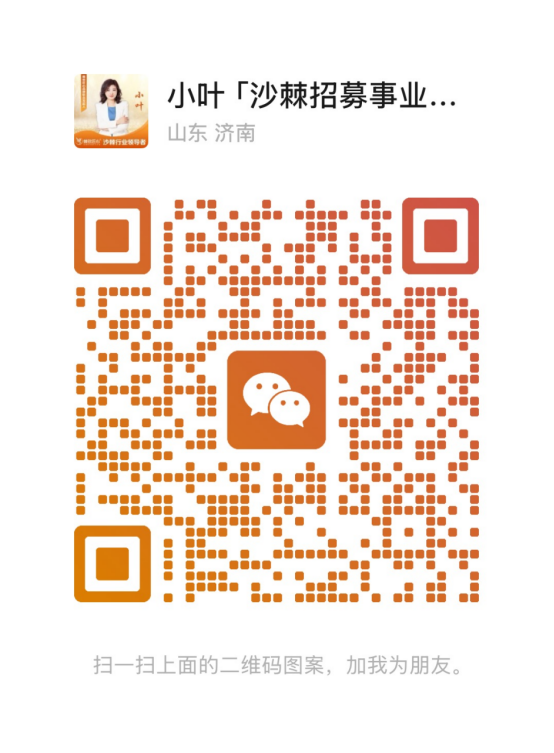 微信图片_20250709111643