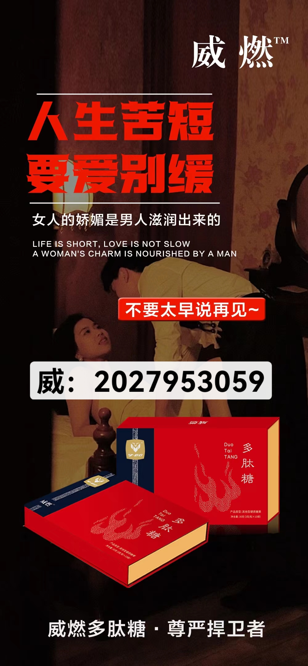 微信图片_20250712210713