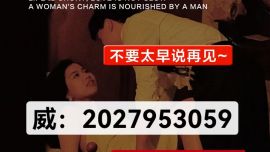 今日曝光! 威燃多肽糖体验分享 个人真实效果反馈!