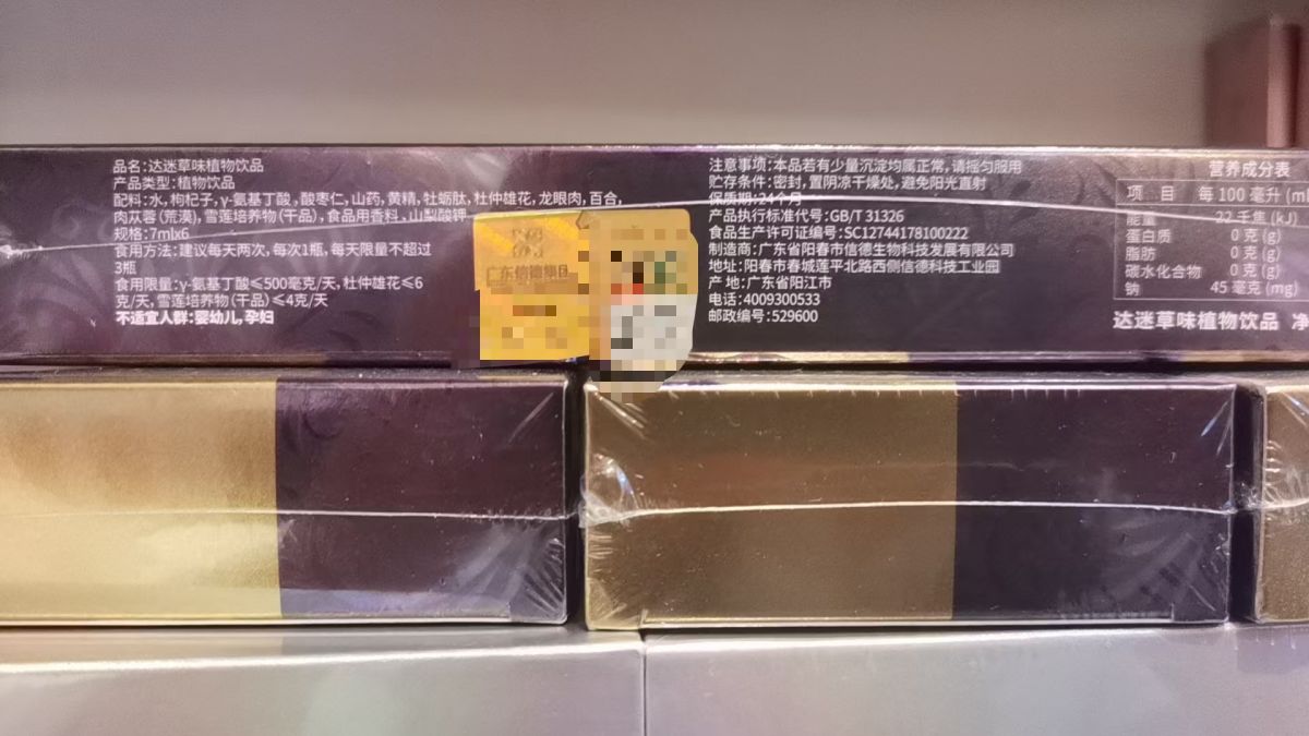 微信图片_20250718143620