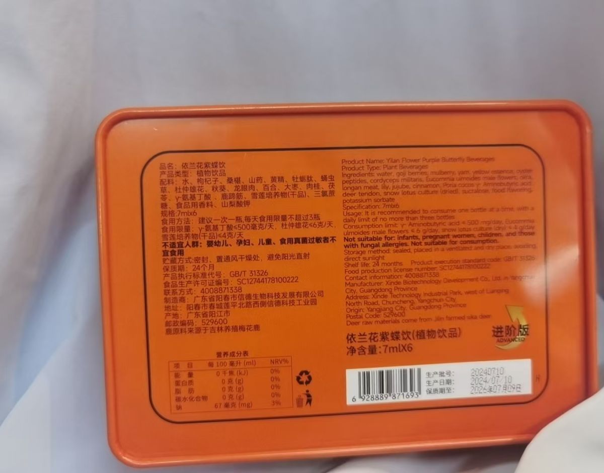 微信图片_20250718141131
